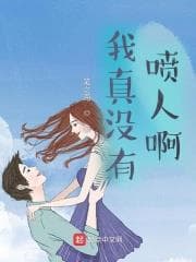Tôi Thực Sự Không Có Ý Chửi Mắng Ai! audio mới nhất