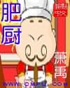 Phì Trù audio mới nhất