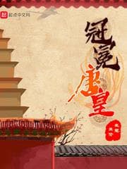 Hoàng Đế Quang Minh Triều Đường audio mới nhất