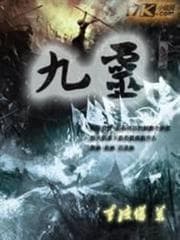 Bạch Lang Công Tôn audio mới nhất