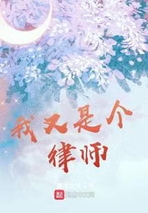 Tôi lại là một luật sư audio mới nhất