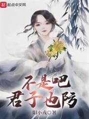 Không phải chứ, quân tử cũng phải phòng bị audio mới nhất