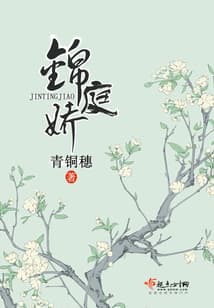 Cẩm Đình Kiều audio mới nhất