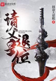 Phụ Thân là Tùy Dạng Đế audio mới nhất