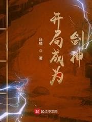 Khai Cục Trở Thành Kiếm Thần audio mới nhất