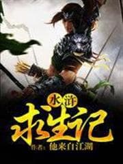 Ta Có Thể Ma Cải Hắc Khoa Kỹ audio mới nhất