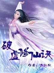 Lăng Tiêu Đại Thánh audio mới nhất