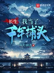 Ta Chỉ Muốn Sống Thọ Đến Khi Các Ngươi Chết, Đừng Ép Ta Giết Các Ngươi audio mới nhất