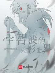 Kẻ Uchiha Cẩn Trọng Quá Mức audio mới nhất