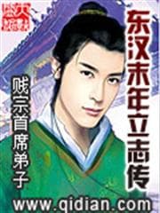 Hồng Lâu Như Ngọc Quân Tử audio mới nhất