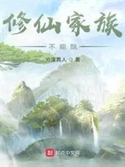 Quỷ Thổi Đèn 2: Mộ Hoàng Bì Tử audio mới nhất