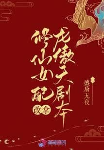 Chiêu Tiên Từ audio mới nhất
