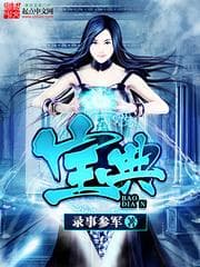 Bảo Điển audio mới nhất