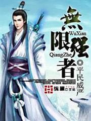 Nhân Hoàng Kỷ audio mới nhất