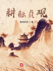 Canh Vân Trinh Quán audio mới nhất