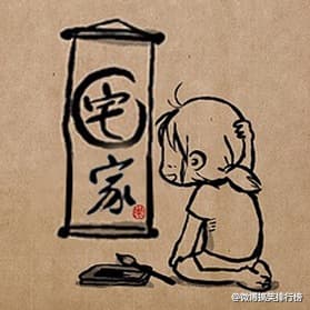 Kẻ Xuyên Không Mạnh Nhất audio mới nhất