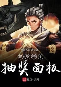Mang Theo Một Bảng Rút Thưởng Bên Mình audio mới nhất