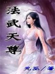 Quan Tiên audio mới nhất