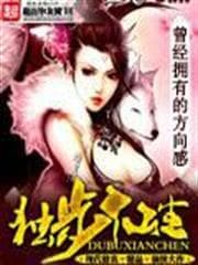 Kỵ Sĩ Rồng Thương Khung audio mới nhất