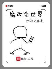 Ma Quỷ Toàn Thế Giới audio mới nhất