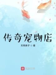 Cửa Hàng Thú Cưng Huyền Thoại audio mới nhất