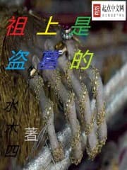 Tổ Tiên Đào Mộ audio mới nhất