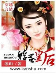 Chiến Tranh Khởi Đầu từ Lượng Kiếm audio mới nhất