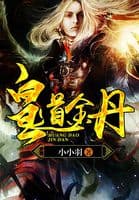 Hoàng Đạo Kim Đan audio mới nhất