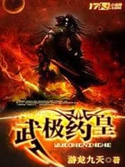 Y Môn Tông Sư audio mới nhất
