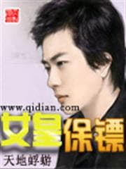 Thiếu Soái Nhiệt Tình: Ngô Thê Rất Đẹp audio mới nhất
