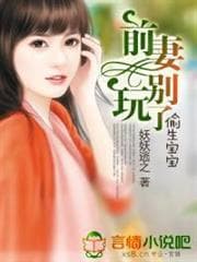 Chúa Tể Chiến Thần audio mới nhất