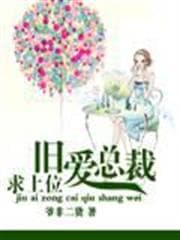 Kẻ Săn Tội audio mới nhất