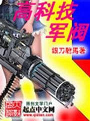 Vạn Thiên Chi Tâm audio mới nhất