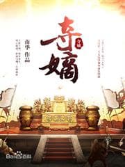Đoạt Đích audio mới nhất