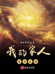 Gia Đình Tôi Hơi Bất Ổn audio mới nhất