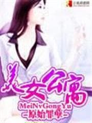 Ta, Kẻ Điềm Đạm, Không Phải là Ma Đầu audio mới nhất