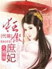 Lôi Đình Chi Chủ audio mới nhất