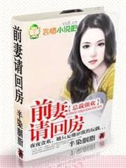 Trọng Sinh Chi Ngã Thị BOSS audio mới nhất