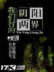 Chúa Tể Vực Sâu audio mới nhất