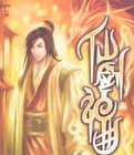 Tiên Kiếm Thần Khúc audio mới nhất