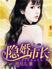 Cờ Tàn Thời Không audio mới nhất