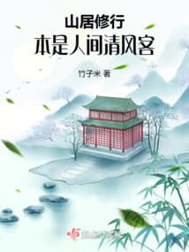 Tu Hành Núi Vắng: Vốn Là Khách Thanh Phong Chốn Nhân Gian audio mới nhất