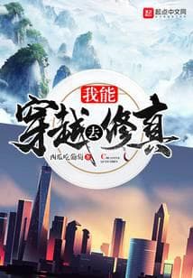 Ta Có Thể Xuyên Qua Tu Chân audio mới nhất