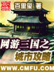 Đại Đường Đệ Nhất Phá Gia Tử audio mới nhất