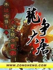 Cuộc Chiến Gián Điệp audio mới nhất