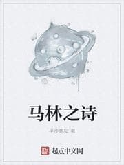 Thiên Sử Marin audio mới nhất