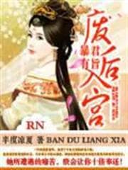 Báng Bổ audio mới nhất