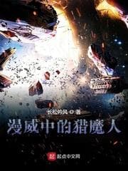 Kẻ Săn Quỷ trong Thế Giới Marvel audio mới nhất