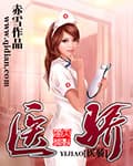 Y Kêu Ngạo audio mới nhất