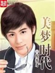 Thần Kì audio mới nhất